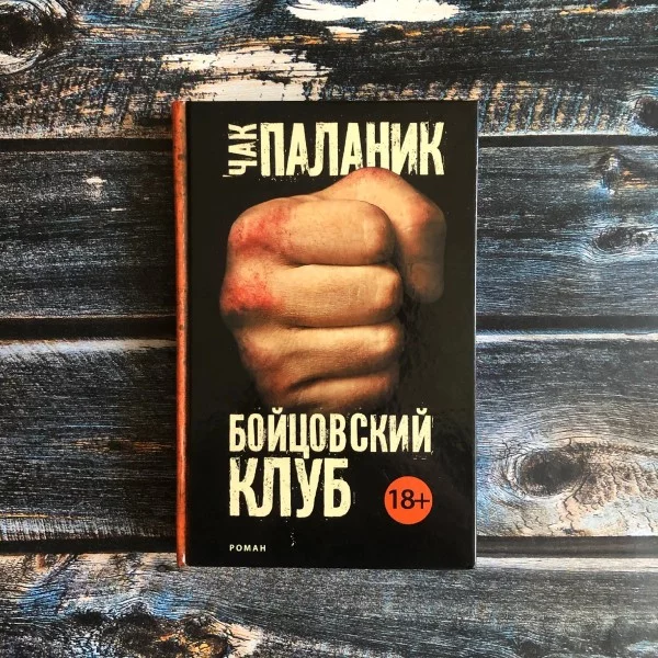 Прочитал 110 книг, 18 вариантов из теста для пропуска.