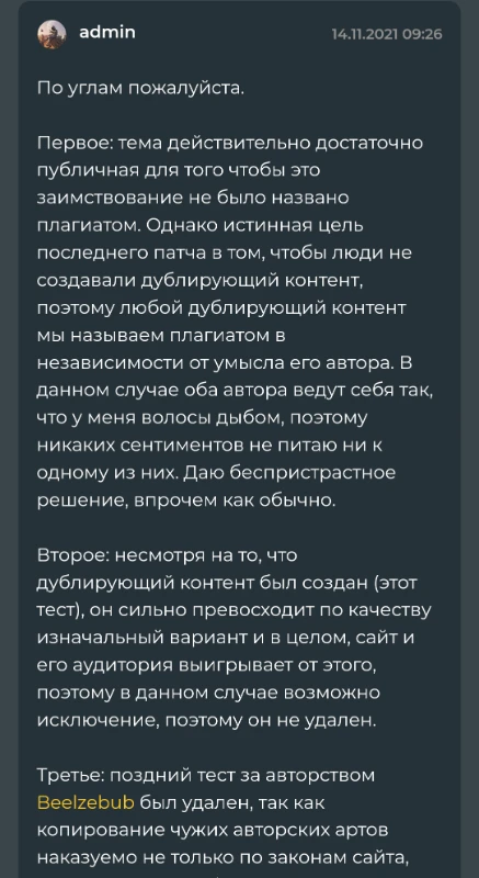 две истории про тесты две истории про тесты