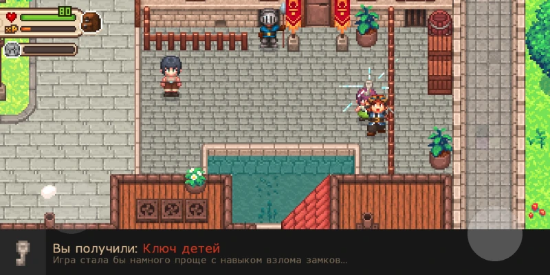 Evoland 2, часть 7, три демона и лаборатория Evoland 2, часть 7, три демона и лаборатория