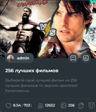 И не только категориям, есть просто примечательные и в своём роде уникальные первые тесты.