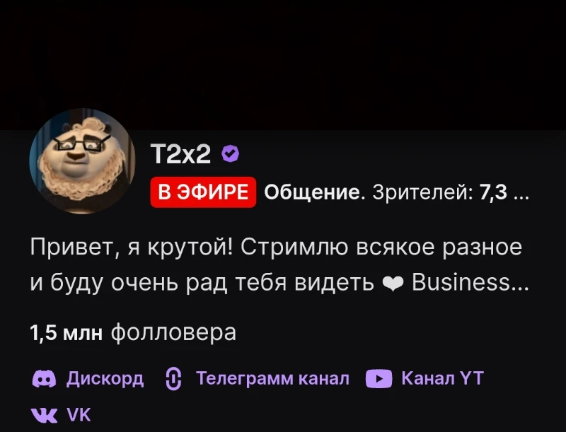 Мой топ 5 стримеров с твича Мой топ 5 стримеров с твича