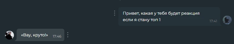 Итак седьмой это VEROYATNOST9 Итак седьмой это VEROYATNOST9