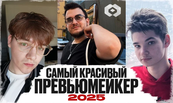 Выбираем исключительно по внешности!