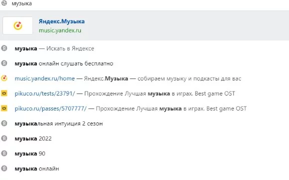 Мои любимые осты