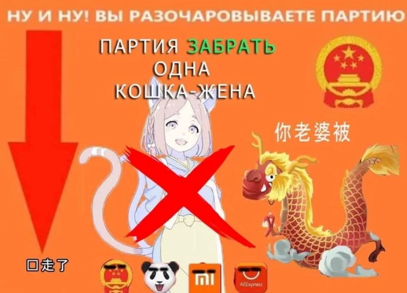 Мой тест затоплен в дизлайках Мой тест затоплен в дизлайках