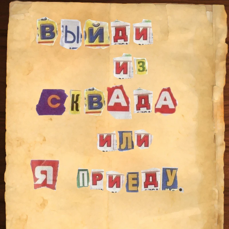 Кажется за мной кто-то следит.. Кажется за мной кто-то следит..