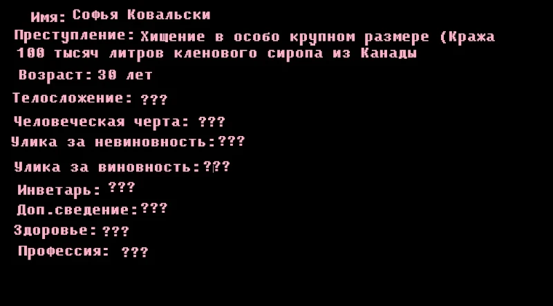 Побег из тюрьмы Pikuco 2 (Рануд 1) Побег из тюрьмы Pikuco 2 (Рануд 1)