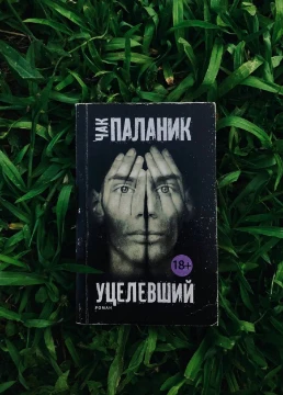 Не так много как хотелось, но тут 20 книг, выбери лучшую