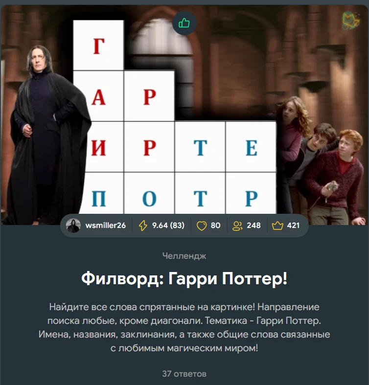 РИКАРДИО ЖЁСТКО ПРО ВСЕ КОНКУРСНЫЕ ТЕСТЫ И ПОСТЫ (+ОЧЕНЬ ВАЖНЫЙ АНОНС В КОНЦЕ) РИКАРДИО ЖЁСТКО ПРО ВСЕ КОНКУРСНЫЕ ТЕСТЫ И ПОСТЫ (+ОЧЕНЬ ВАЖНЫЙ АНОНС В КОНЦЕ)