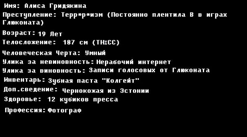 Побег из тюрьмы Pikuco (Финал!) Побег из тюрьмы Pikuco (Финал!)
