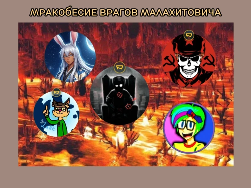 Посмотрите, сколько со мной великих людей, в одном списке с Анонисом, Лейбом, Мофитусом с Усаги (Azure Rabbit) очень приятно) Посмотрите, сколько со мной великих людей, в одном списке с Анонисом, Лейбом, Мофитусом с Усаги (Azure Rabbit) очень приятно)