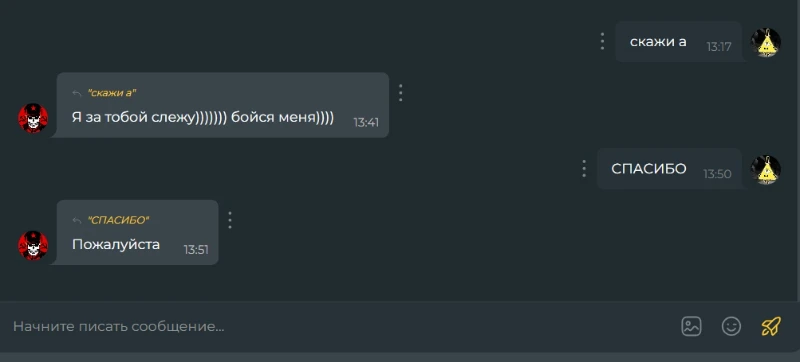 Блин мне страшно Блин мне страшно