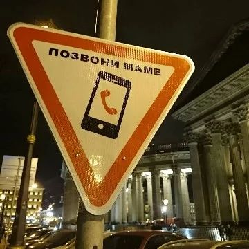 В данном турнире будут показаны необычные (или очень странные) дорожные знаки.