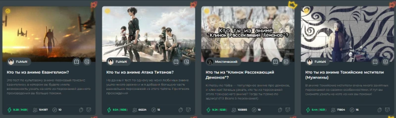 Как собрать много рейтинга на Pikuco Как собрать много рейтинга на Pikuco