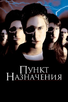 Выбери лучший хоррор нулевых