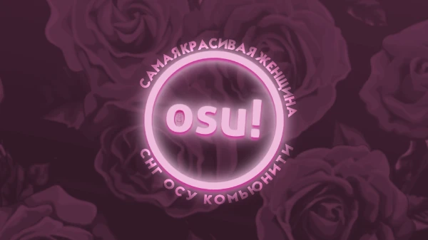 Парня выбрали, пора выбрать ему подходящую девочку зайку няшку ^^