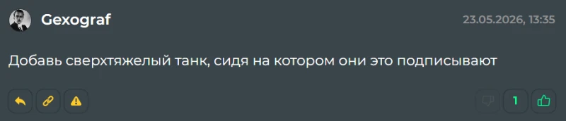 Гексограф решил что нечего козакам мелочиться и заспавнил к ним танк! Гексограф решил что нечего козакам мелочиться и заспавнил к ним танк!