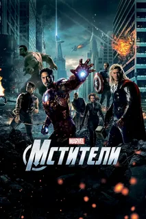 Посмотрим кто ты