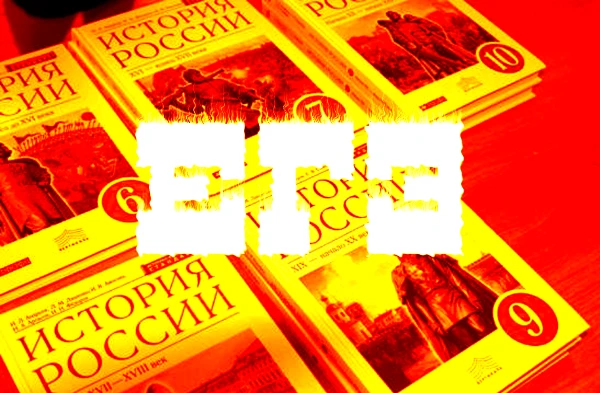 Боитесь не сдать ЕГЭ по истории? Ничего страшного! Этот тест определит ваши знания и поможет вам их расширить. 