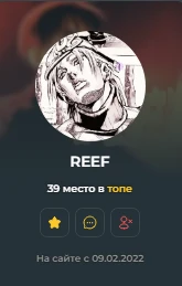 Reef я называю рифом как банду гта са (Флешбэки 1 части как я называю) Reef я называю рифом как банду гта са (Флешбэки 1 части как я называю)