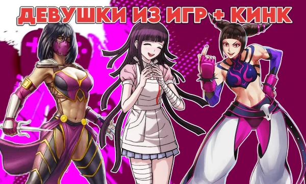 Да-да-да, я знаю что я зачастил с клубничкой, но это точно последний, на этот момент уж точно, клубничный проект. Плюс, я хочу снова использовать тему с клинками, так как она весьма удобна.