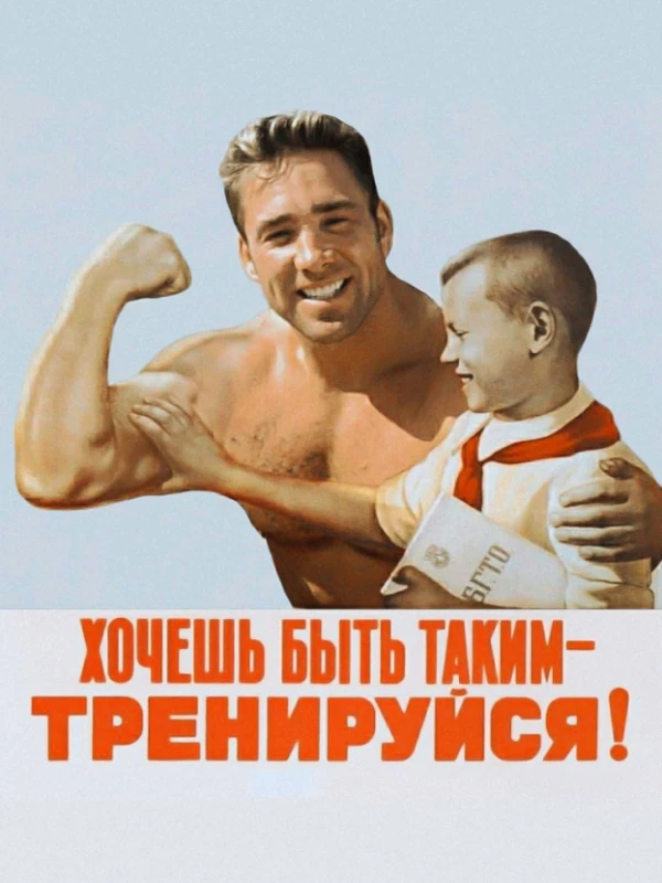Почему в СССР дети получали такие необычные имена? Почему в СССР дети получали такие необычные имена?