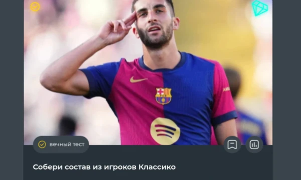 Недавно я создал свой 32 тест. И вдруг ко мне пришла идея сделать турнир "Мой лучший тест". Приятного вам прохождения! 
