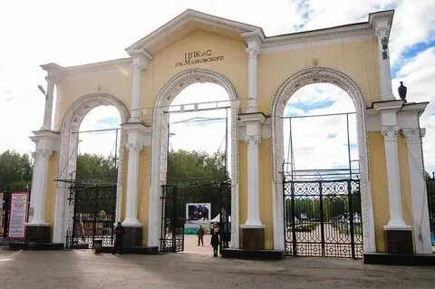 ЦПКиО ЦПКиО