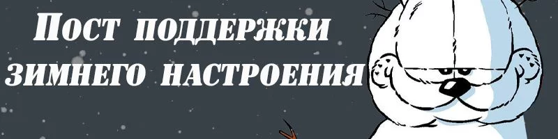 Пост посвящённый играм с зимней тематикой, которые отлично подойдут для атмосферного прохождения в тёплой квартирке, пока на улице бушует холод и снег. Пост посвящённый играм с зимней тематикой, которые отлично подойдут для атмосферного прохождения в тёплой квартирке, пока на улице бушует холод и снег.