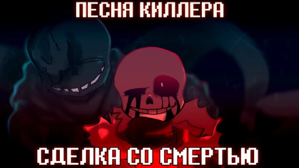 Выбирете лучшую песню