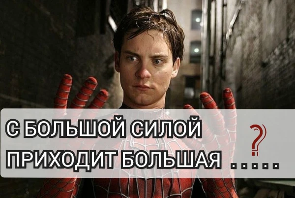 В этой викторине вам предстоит проверить свои знания известных кинофраз. Продолжите фразу, произнесённую культовыми персонажами из любимых фильмов, и узнайте, насколько хорошо вы знакомы с кино