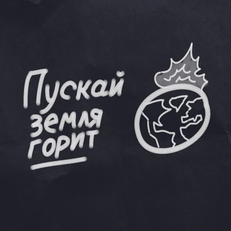 Тир-лист альбома Доши || Послушал "по направлению к смерти" Тир-лист альбома Доши || Послушал "по направлению к смерти"