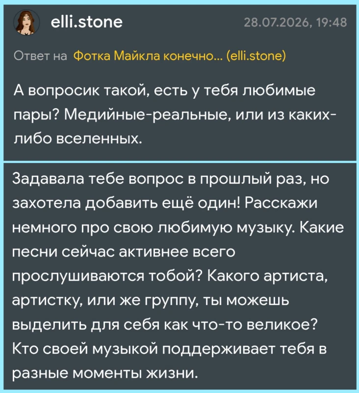 Вопрос-ответ | Ответы на вопросы Rizzky Вопрос-ответ | Ответы на вопросы Rizzky