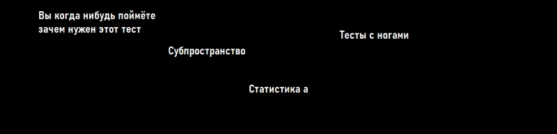 Соседи. Белорусская-Новослободская-Маяковская | #НаРайоне появились фетишисты 🤣