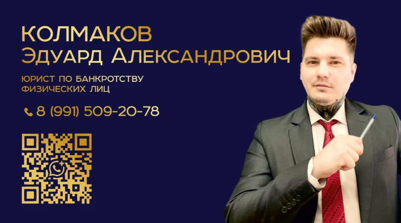 Если Вы уже оказались в тяжёлой экономической ситуации, обращайтесь лично ко мне за бесплатной консультацией <3 Если Вы уже оказались в тяжёлой экономической ситуации, обращайтесь лично ко мне за бесплатной консультацией <3
