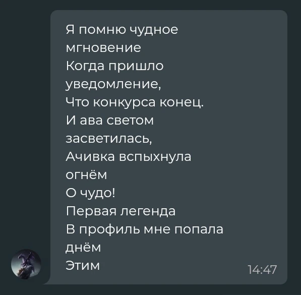 Аплодисменты!!!! МАРКЛ МОЛОДЕЦ!!!!! СТИХ ПРО КОНКУРС!!! ВОТ ОН - ОФИЦИАЛЬНЫЙ ГИМН КОНКУРСА!!! МАРКЛ, ВЫПУСТИ ПОСТ, ПОСТ ПРО ГИМН ПИКУКО УЖЕ ЕСТЬ, ТАК ЧТО... Сделай пост про КОООООНКУРС! Аплодисменты!!!! МАРКЛ МОЛОДЕЦ!!!!! СТИХ ПРО КОНКУРС!!! ВОТ ОН - ОФИЦИАЛЬНЫЙ ГИМН КОНКУРСА!!! МАРКЛ, ВЫПУСТИ ПОСТ, ПОСТ ПРО ГИМН ПИКУКО УЖЕ ЕСТЬ, ТАК ЧТО... Сделай пост про КОООООНКУРС! 
