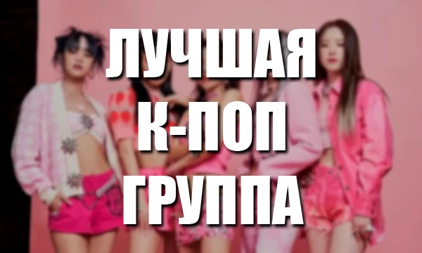 ПОЧТИ УЛЬТИМАТИВНЫЙ ТЕСТ (в основном 4 и 5 пк, но 3 тоже есть немножко)