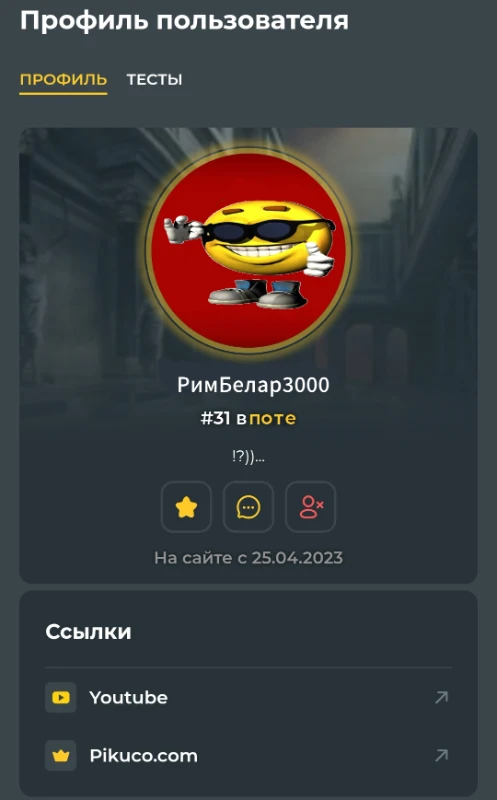 О, мой старый добрый друг! О, мой старый добрый друг!