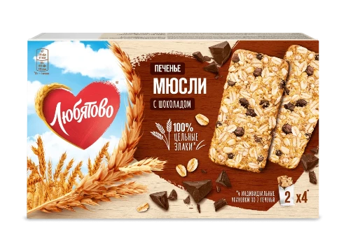 Выбираем самое вкусное печенье 