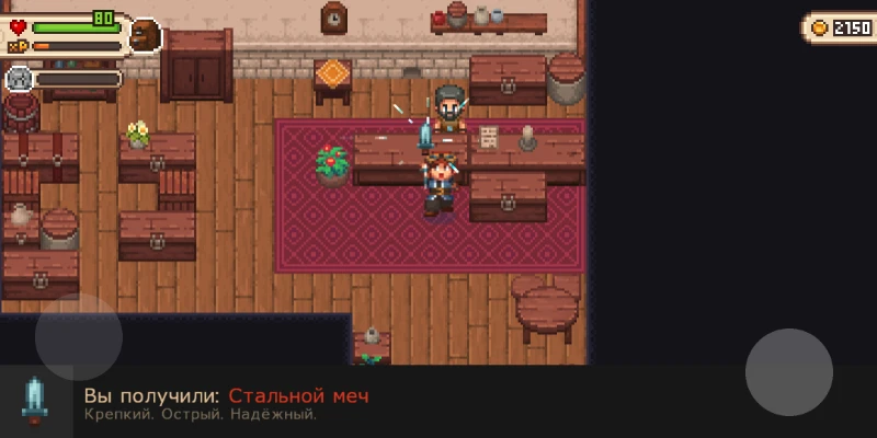 Evoland 2, часть 7, три демона и лаборатория Evoland 2, часть 7, три демона и лаборатория