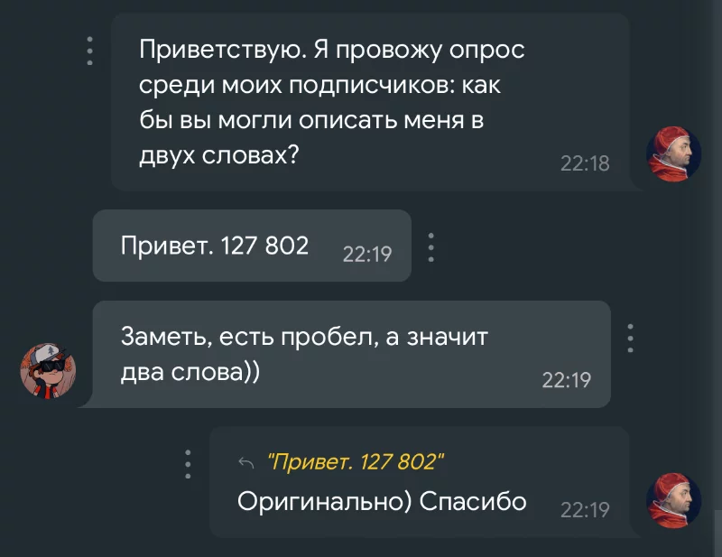 Ну кстати, я свой ник тоже по три цифры читаю Ну кстати, я свой ник тоже по три цифры читаю