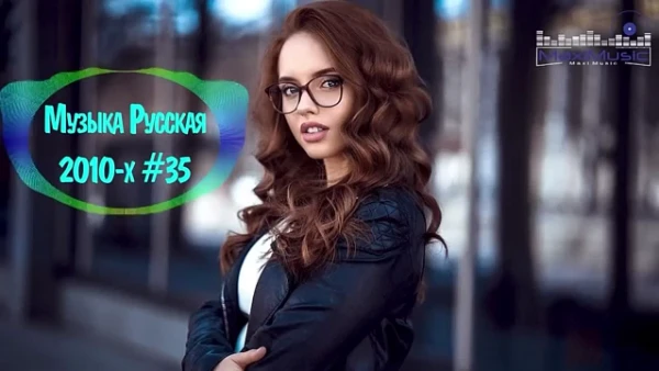 Выбирите лучшую(любимую) русскоязычную песню 2010-х годов