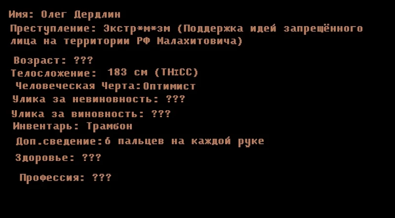 Побег из тюрьмы Pikuco (Раунд 4) Побег из тюрьмы Pikuco (Раунд 4)