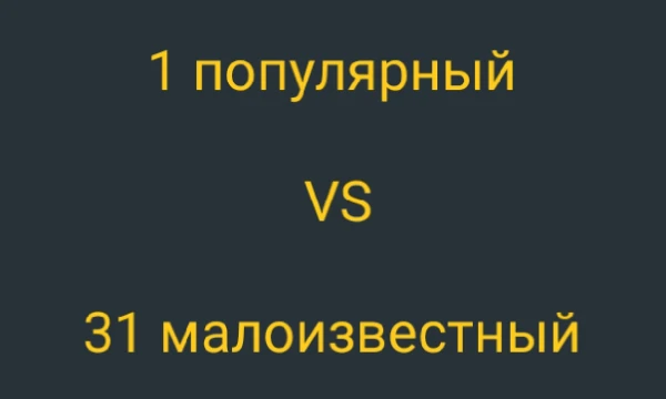 Турнирчик, в котором сразятся мультсериалы, из которых 31 - не сильно известные, а 1 - очень известный. Всего плохого!