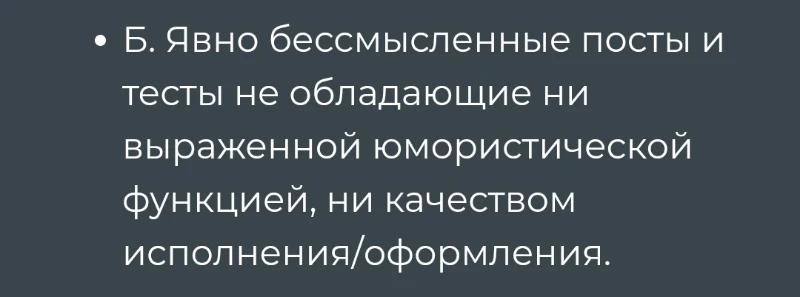 Сводка из правил сообщества Сводка из правил сообщества