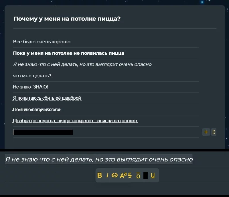 Чего мне не хватает в постах Чего мне не хватает в постах