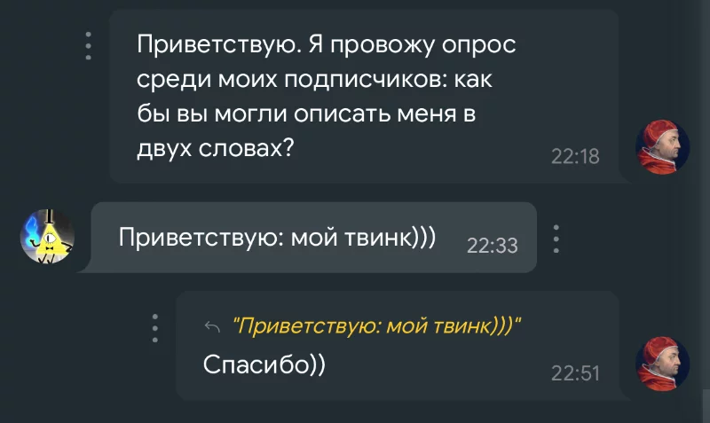 Теперь вы узнали всю правду… Теперь вы узнали всю правду…