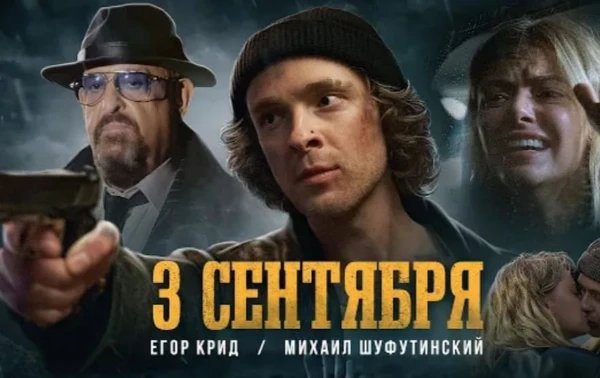Летс гоу 