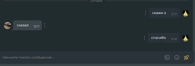 Неожиданно Неожиданно