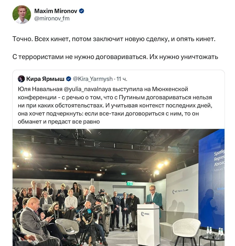 Мироном лично поедет "уничтожать террористов"? Мироном лично поедет "уничтожать террористов"?
